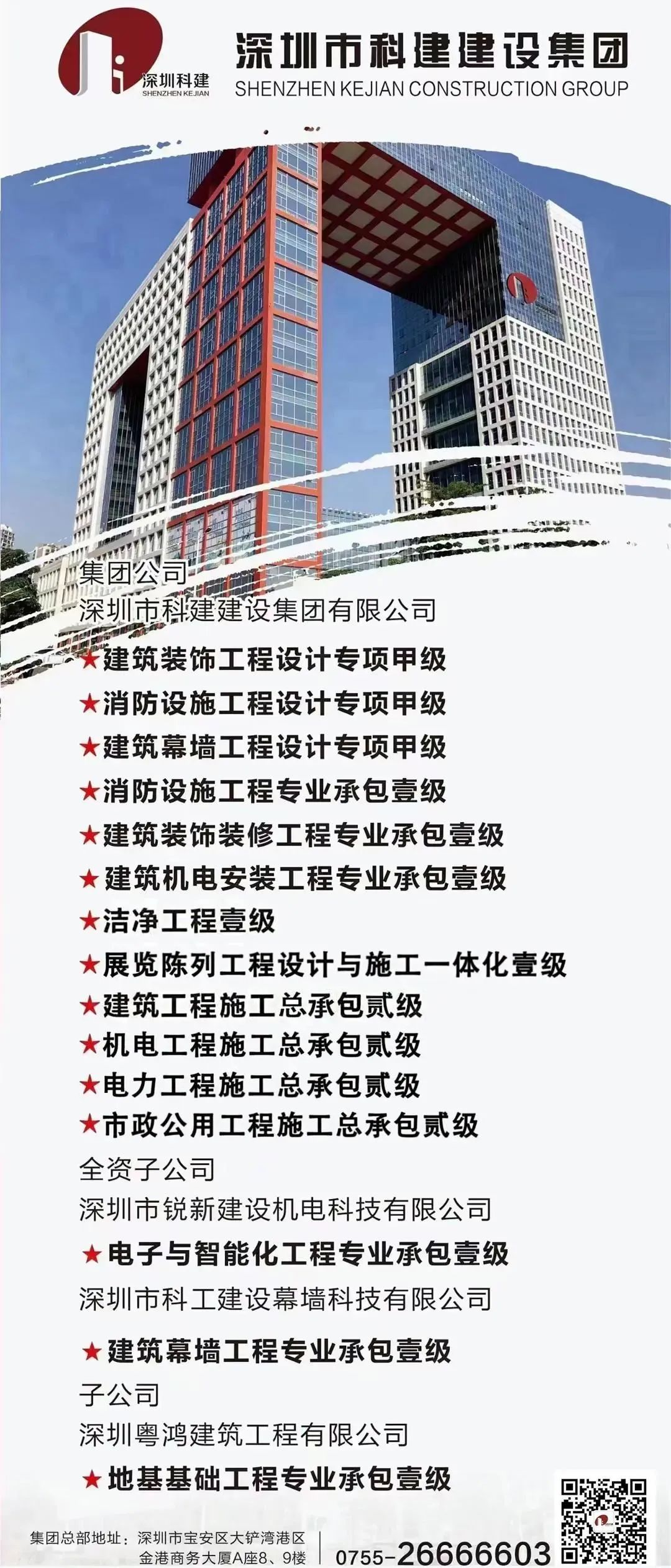 1734942010166761.jpg 尾.jpg